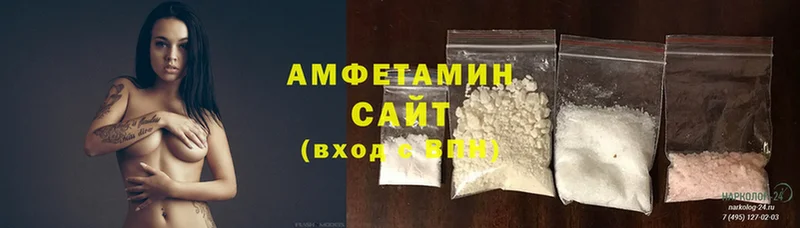 Amphetamine Premium  купить   Глазов 