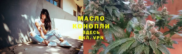 мефедрон мука Балабаново