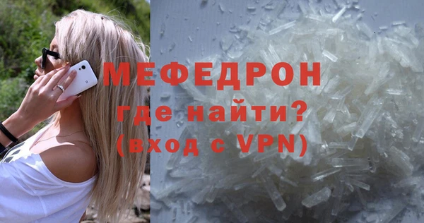 скорость mdpv Белокуриха