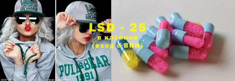 LSD-25 экстази кислота  Глазов 